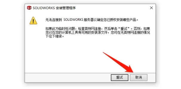solidworks孔标注数量